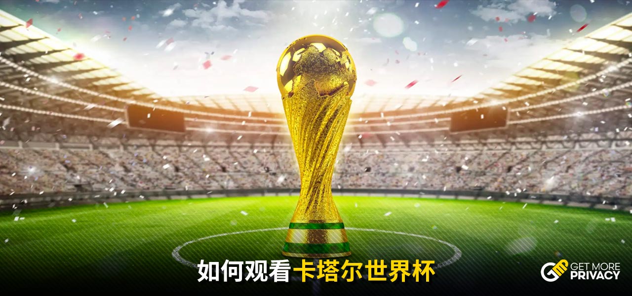 是他们全队